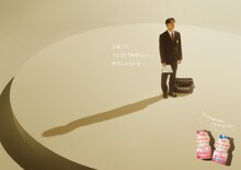 ニューヨークを起用したヤクルトの広告