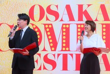 左から平成ノブシコブシ吉村、中村仁美アナウンサー