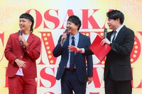 左からバッテリィズ、平成ノブシコブシ吉村