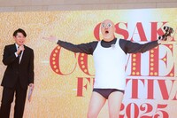 左から平成ノブシコブシ吉村、くまだまさし