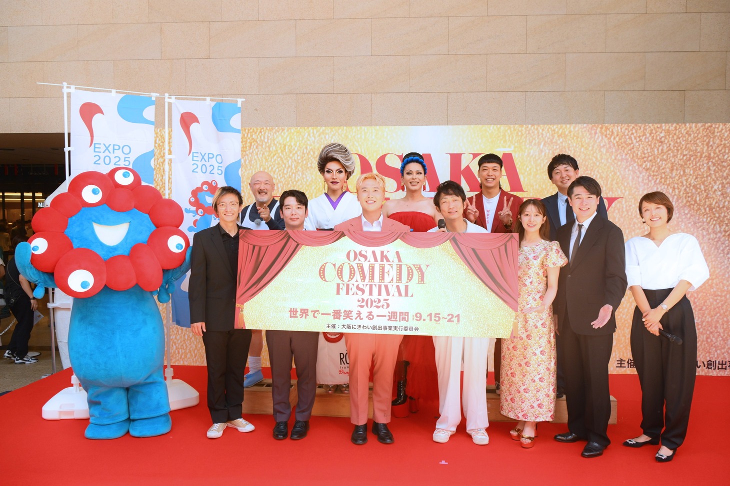 「OSAKA COMEDY FESTIVAL 2025」オープニングセレモニーの登壇者