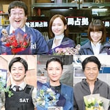 上段左から春とヒコーキぐんぴぃ、ソニン、吉田芽吹。下段左から曽田陵介、瀧内公美、高橋克典