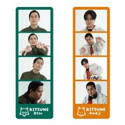 きつねのブロマイド（プリクラ風）