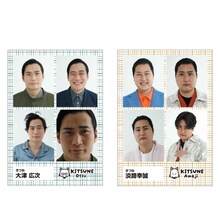 きつねのブロマイド（証明写真風）