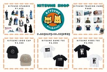 きつねと「笑えばいいこと！」のコラボグッズ