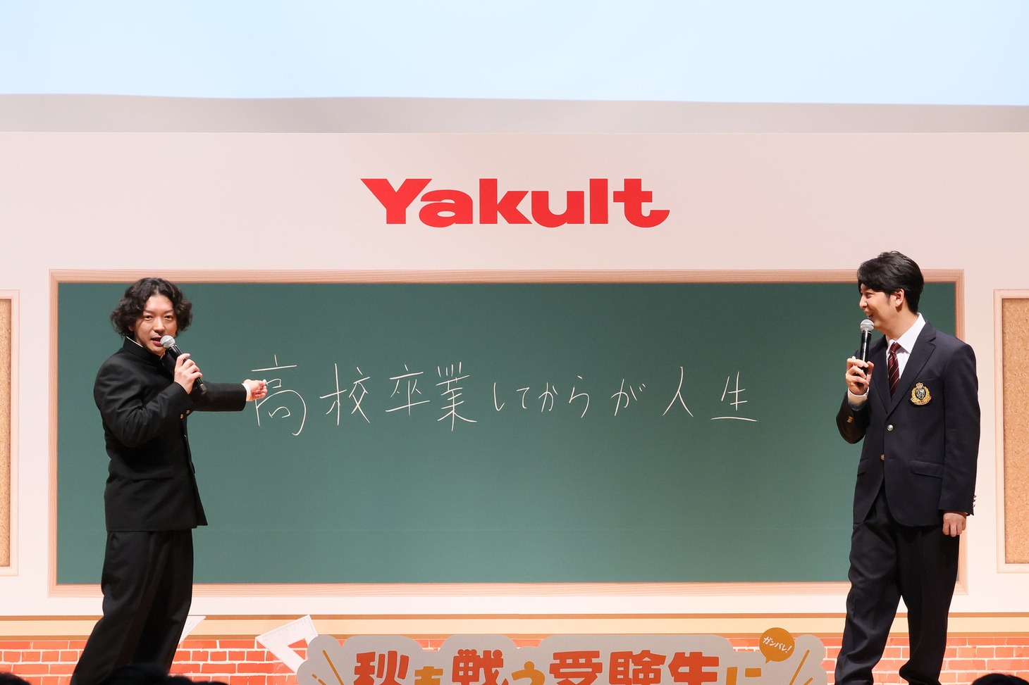 ニューヨーク