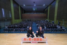 高校生たちとニューヨーク