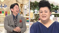 有吉弘行とマツコ・デラックス