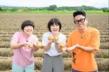 左からにぼしいわし、宮川大輔