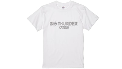 きしたかの高野のツッコミフレーズをモチーフにした「ビッグサンダー喝!!Tシャツ」