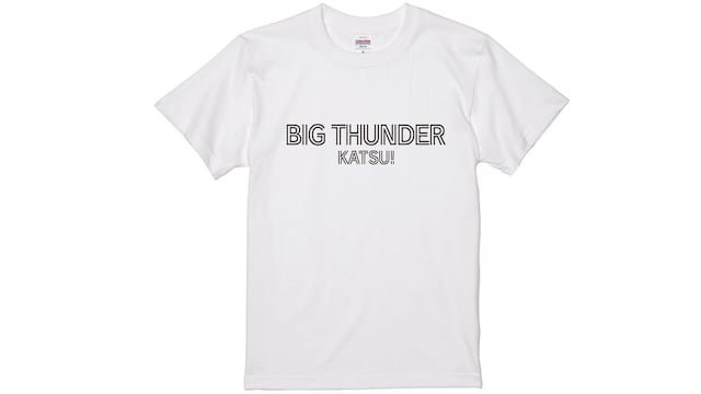 きしたかの高野のツッコミフレーズをモチーフにした「ビッグサンダー喝!!Tシャツ」