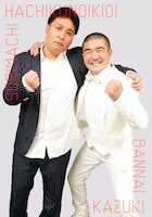 反町。左から和記、ばんない