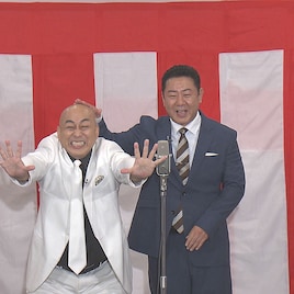 錦鯉がMC、高齢者向けエンタテインメント番組「おたっしゃさんといっしょ」
