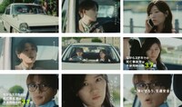 CM「運転中はスマホを見ない八木勇征」編より