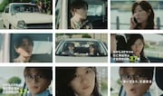 CM「運転中はスマホを見ない八木勇征」編より