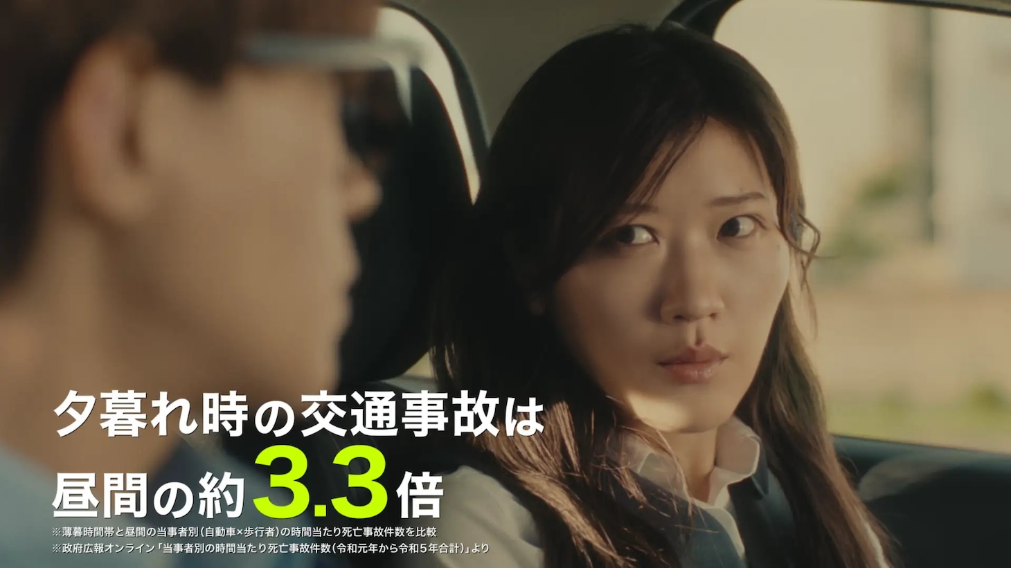 CM「早めにライトオンする八木勇征」編より