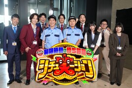 賀屋、こたけ、カーネーション吉田ら気まずい待ち時間でゲスト笑わせろ　さらばMC