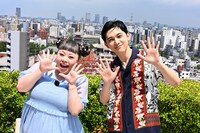 渡辺直美と吉沢亮