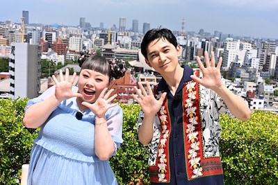 渡辺直美と吉沢亮