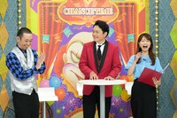 左から千鳥、西澤由夏アナウンサー