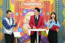 左から千鳥、西澤由夏アナウンサー