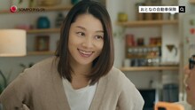 東京03角田と小池栄子が出演するSOMPOダイレクト損害保険株式会社の新CMより