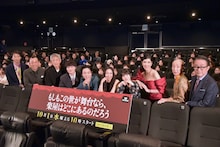 新ドラマ「もしもこの世が舞台なら、楽屋はどこにあるのだろう」の完成披露試写会イベントに登壇した（左から）ラバーガール大水、バイきんぐ西村、小林薫、神木隆之介、菅田将暉、二階堂ふみ、浜辺美波、アンミカ、ひょうろく、三谷幸喜