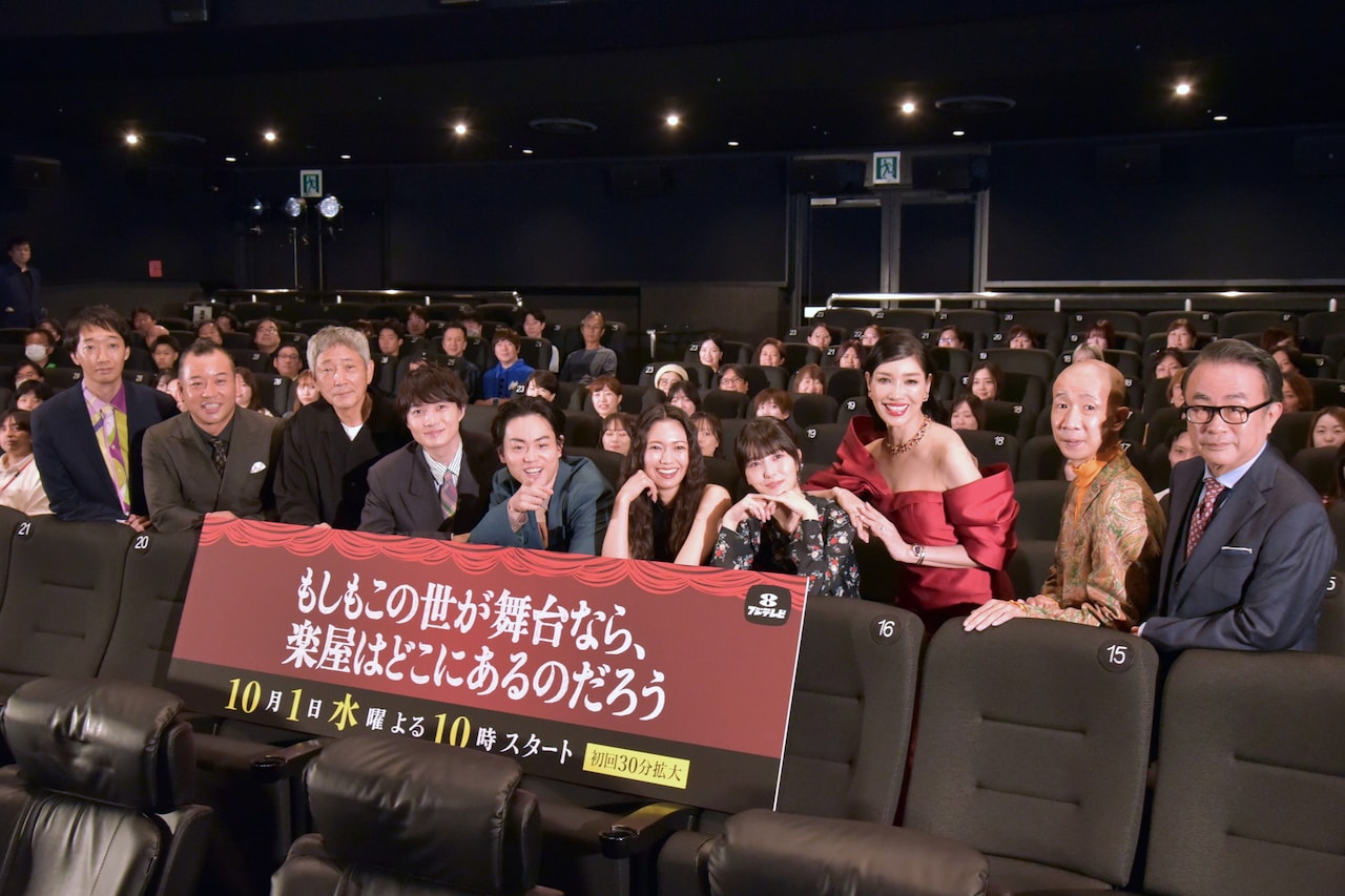 新ドラマ「もしもこの世が舞台なら、楽屋はどこにあるのだろう」の完成披露試写会イベントに登壇した（左から）ラバーガール大水、バイきんぐ西村、小林薫、神木隆之介、菅田将暉、二階堂ふみ、浜辺美波、アンミカ、ひょうろく、三谷幸喜