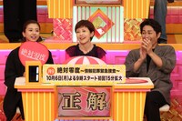 「絶対零度～情報犯罪緊急捜査～」チームの左から黒島結菜、沢口靖子、安田顕