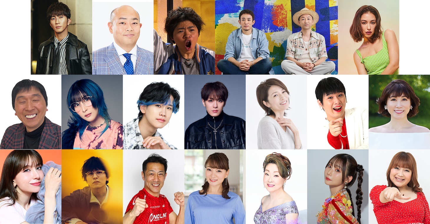 「FNS鬼レンチャン歌謡祭◆FNS歌謡祭と年に1度のタッグ！音楽と笑いの祭典」出演者 ©フジテレビ