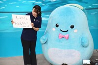 大喜利に挑戦するあわたん