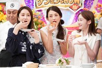 「THEグルメDAY」のワンシーン