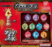 「キングオブコント チャームコレクション」