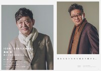 「Dear Barber」のモデルに起用されたメッセンジャー黒田