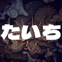 「エスコートラジオ たいち」