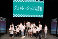 「渋神ジェネレーション」渋谷第1部の様子