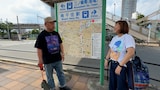 東京・荒川区の南千住を訪れるケンドーコバヤシと椿鬼奴