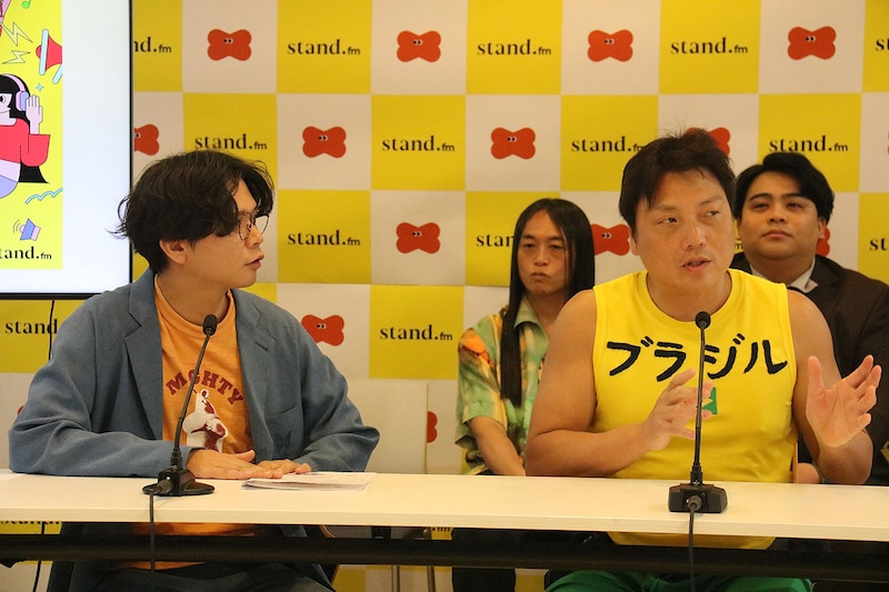 「stand.fm Thanks Fes 2025」開催発表会見の様子