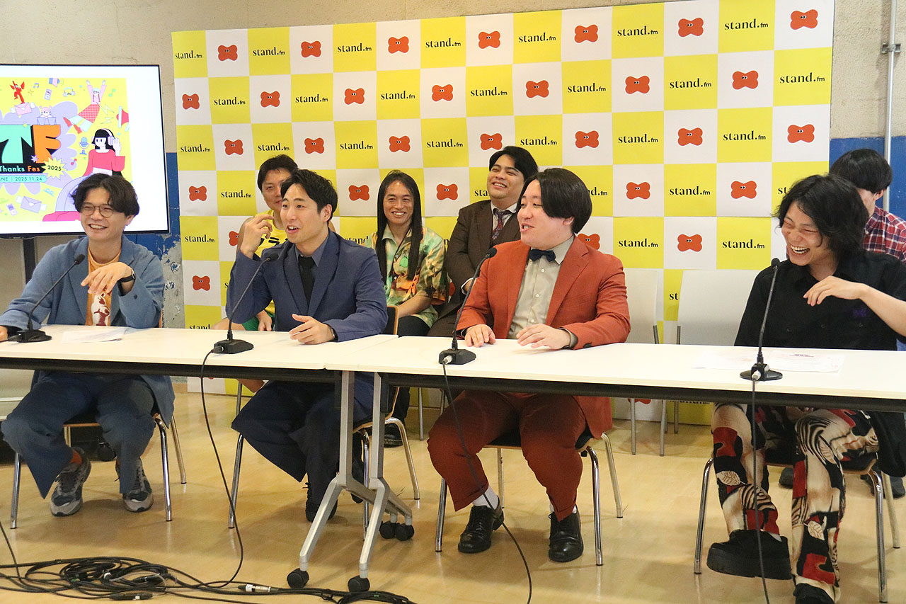 「stand.fm Thanks Fes 2025」開催発表会見の様子