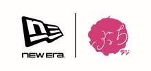 「ニューエラ×ウエストランド」ロゴ