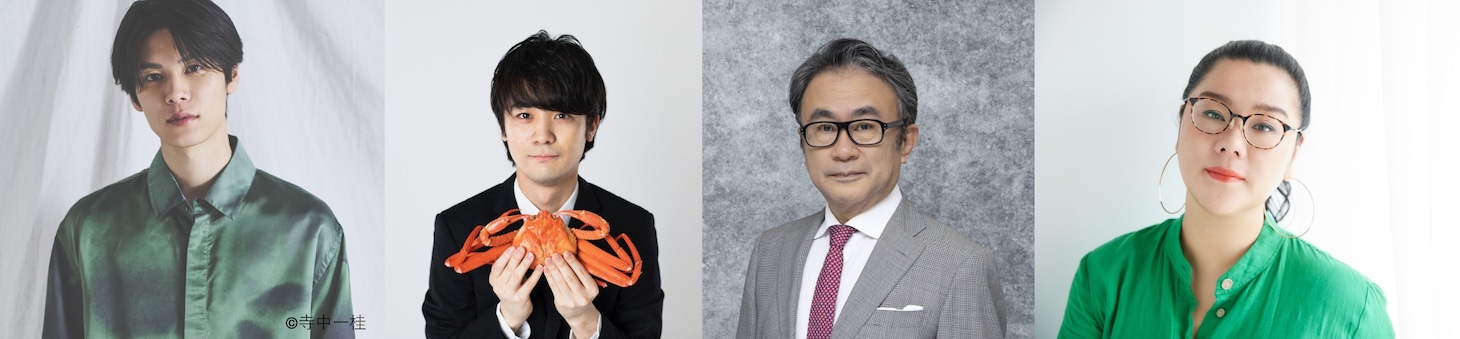 「山崎怜奈の誰かに話したかったこと。」に出演する（左から）萩原利久、ダウ90000蓮見、三谷幸喜、ジェーン・スー