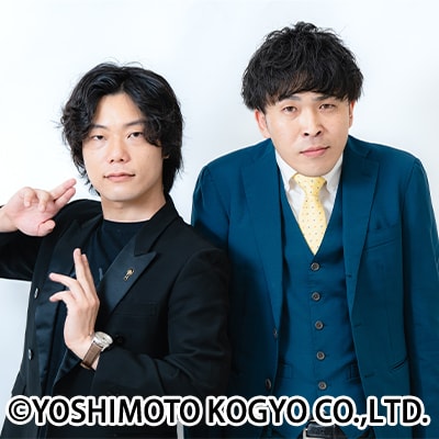 お抹茶煎じ隊 9番街レトロ なかむらしゅん 写真　生写真 9番街レトロの画像 - お笑いナタリー