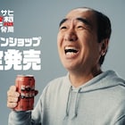 江頭2:50がアサヒビールと共同開発「アサヒ EGA BEER」数量限定発売