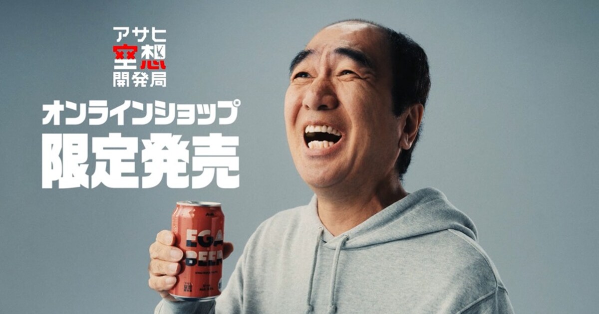 EGABEER1.jpg?impolicy= 