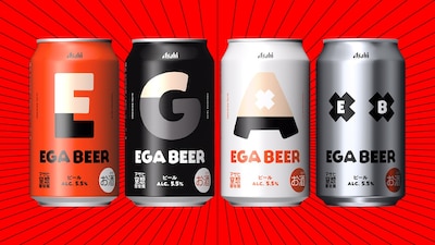 「アサヒ EGA BEER」イメージ