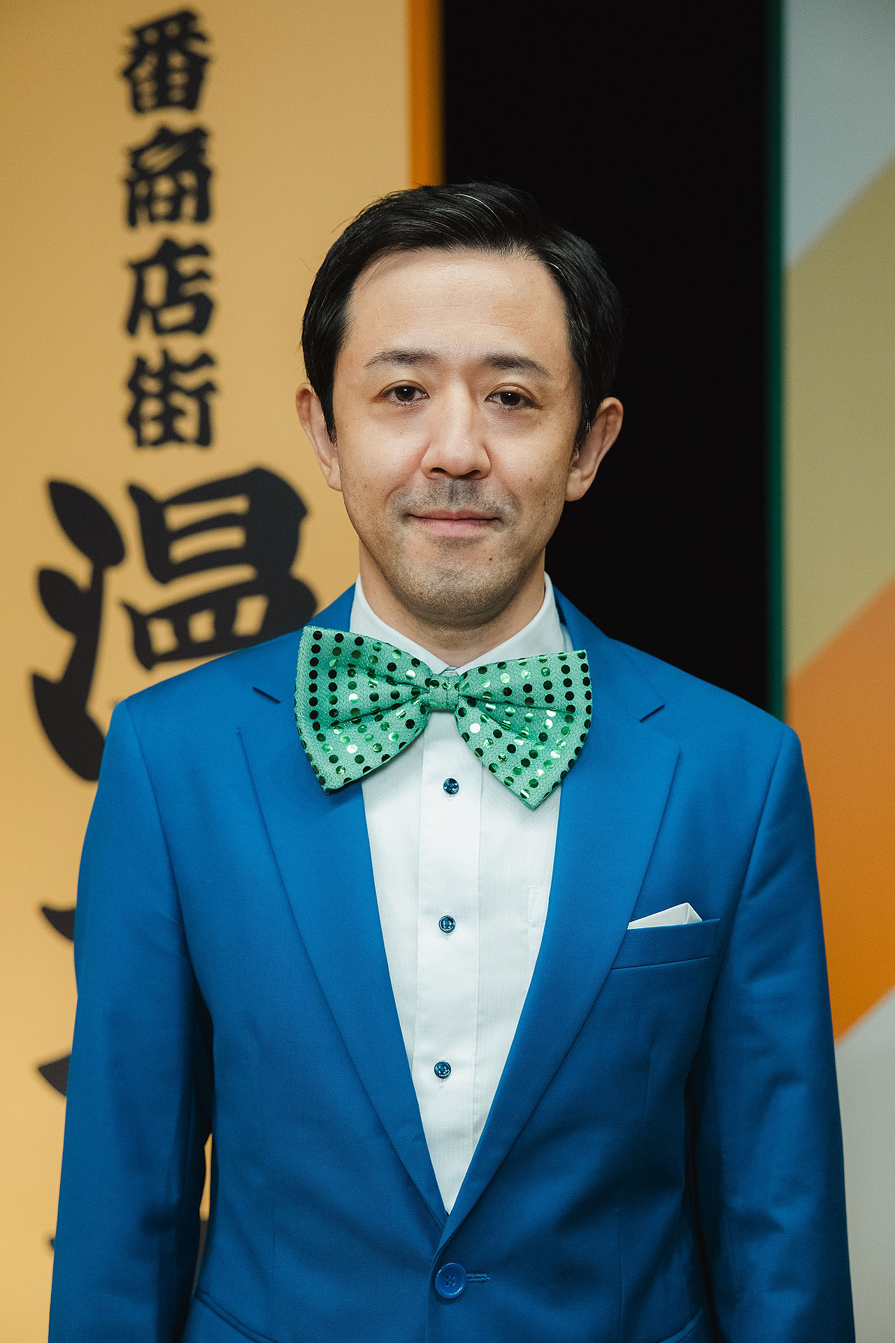 濱津隆之扮する、美幸と一緒に漫才大会に出場する漫才師・漫堂