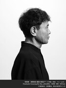 限定アートピース付チケットに付属する、写真家・浅田政志による限定アートピース（写真・フレーム付）