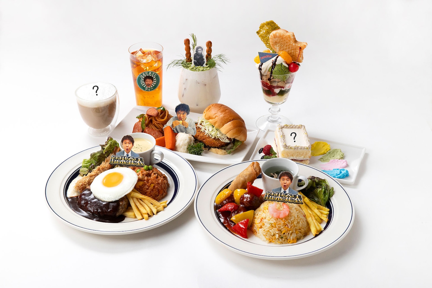 浜田雅功コラボカフェ「結果発表ー！チキンライスプレート」「浜田ゴリラテ」など