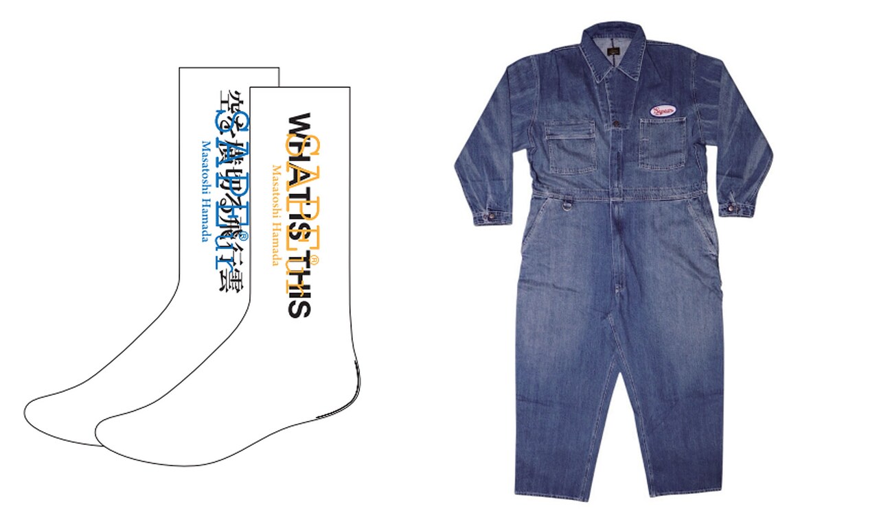 ソックスとデニムツナギ - 浜田雅功コラボカフェ「結果発表ー！チキン