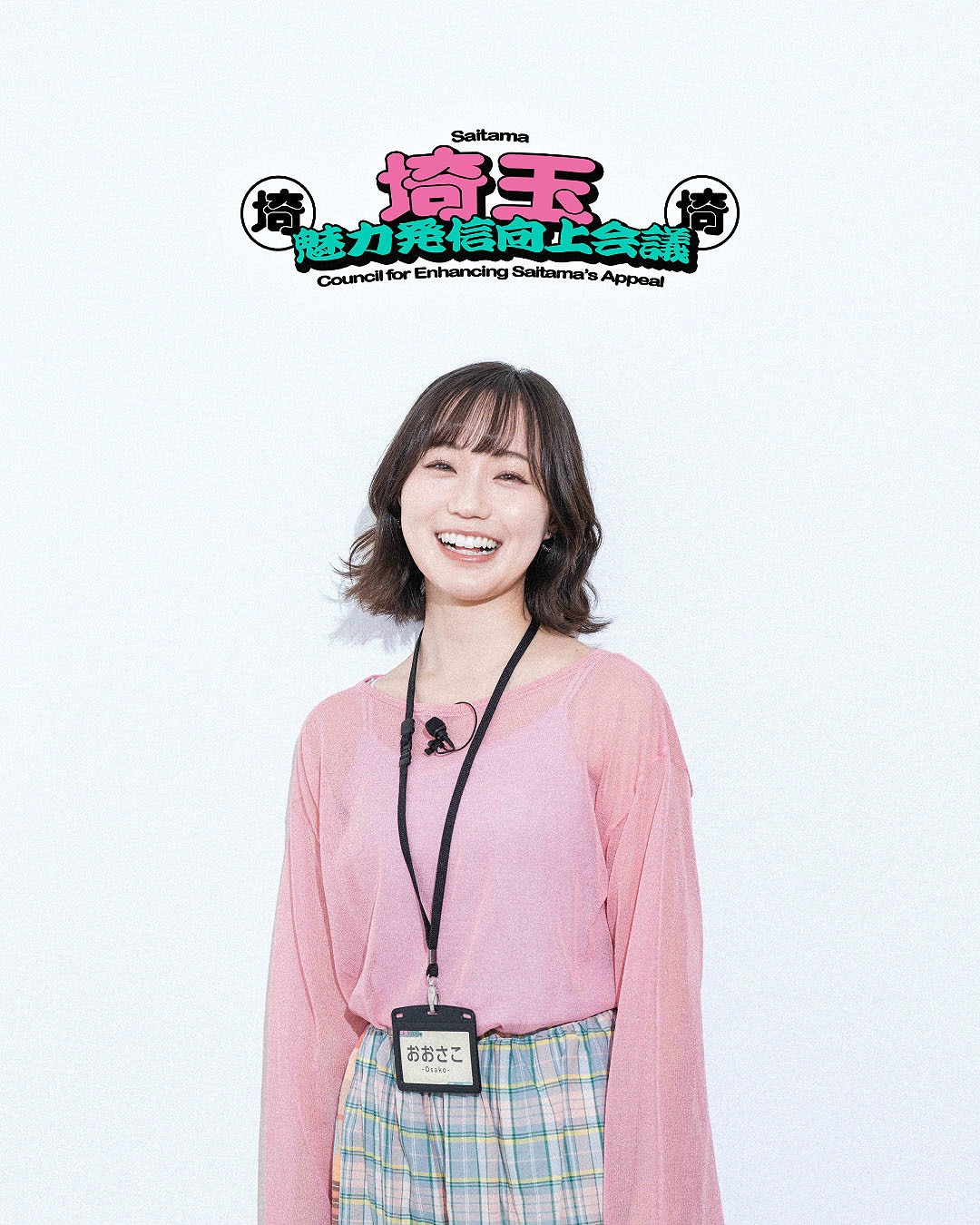 おおさこ（大迫瑞季）